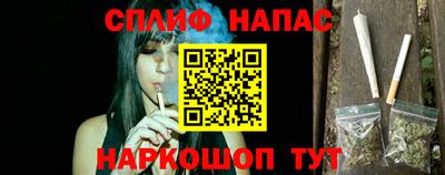 кокаин перу Беслан