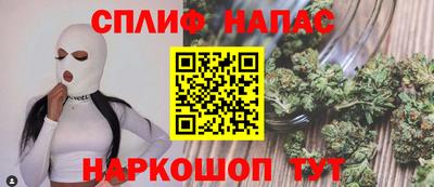 прущие крисы Партизанск