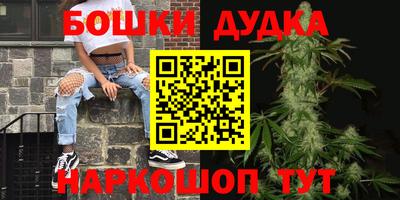 МДМА Гатчина