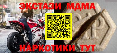 прущие крисы Партизанск