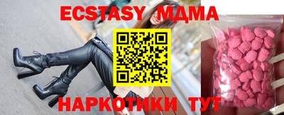 MESCALINE Бийск