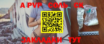 кокаин перу Первоуральск