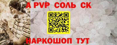 кокаин перу Беслан