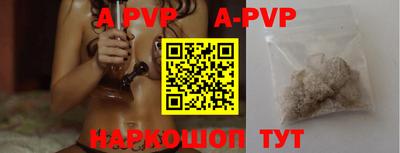 прущие крисы Партизанск