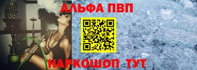 MESCALINE Бийск