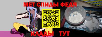 прущие крисы Партизанск