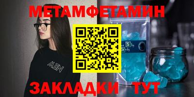 прущие крисы Партизанск