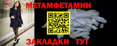 MESCALINE Бийск