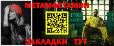 MESCALINE Бийск