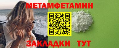кокаин перу Беслан