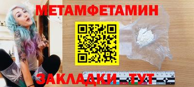 MESCALINE Бийск