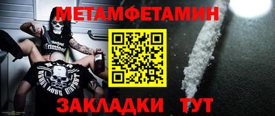 МДМА Гатчина