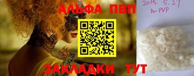 прущая мука Пенза