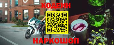 кокаин перу Беслан