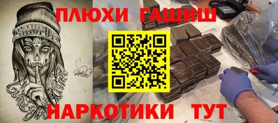 МДМА Гатчина