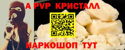 кокаин перу Беслан