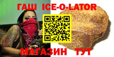 кокаин перу Беслан