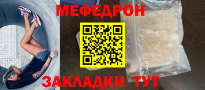 прущие крисы Партизанск