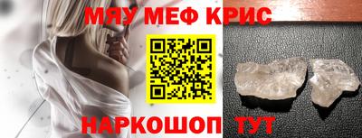 кокаин перу Беслан