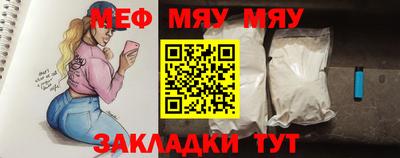 прущая мука Пенза