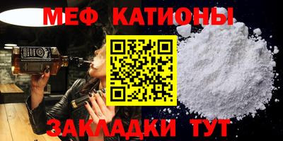 MESCALINE Бийск