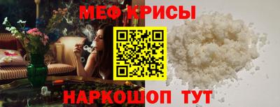 прущая мука Пенза