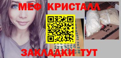 прущие крисы Партизанск