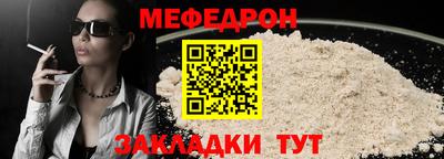 прущие крисы Партизанск