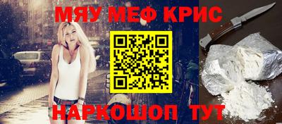 МДМА Гатчина