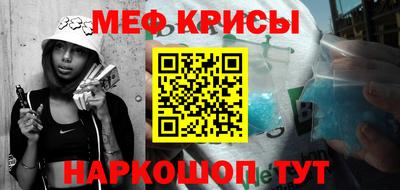 MESCALINE Бийск