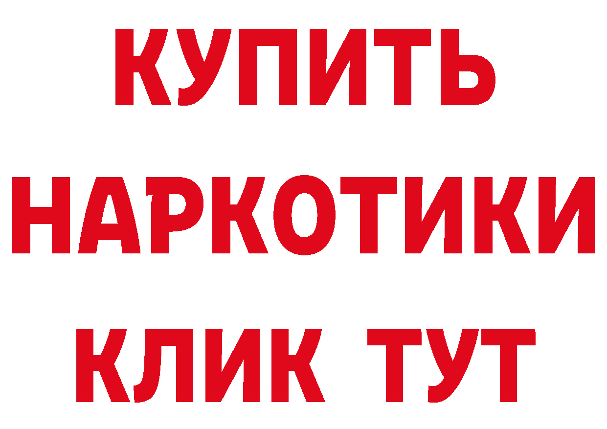 МЕТАМФЕТАМИН витя ССЫЛКА это блэк спрут Рассказово