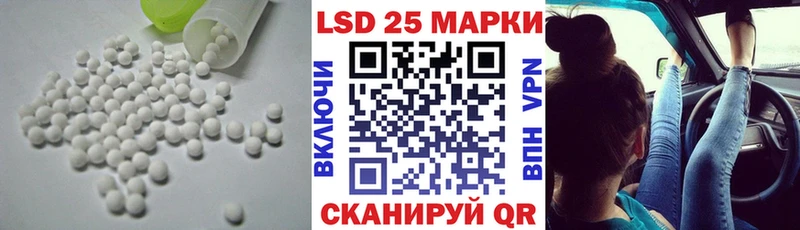 LSD-25 экстази ecstasy  продажа наркотиков  мега ТОР  Рассказово 