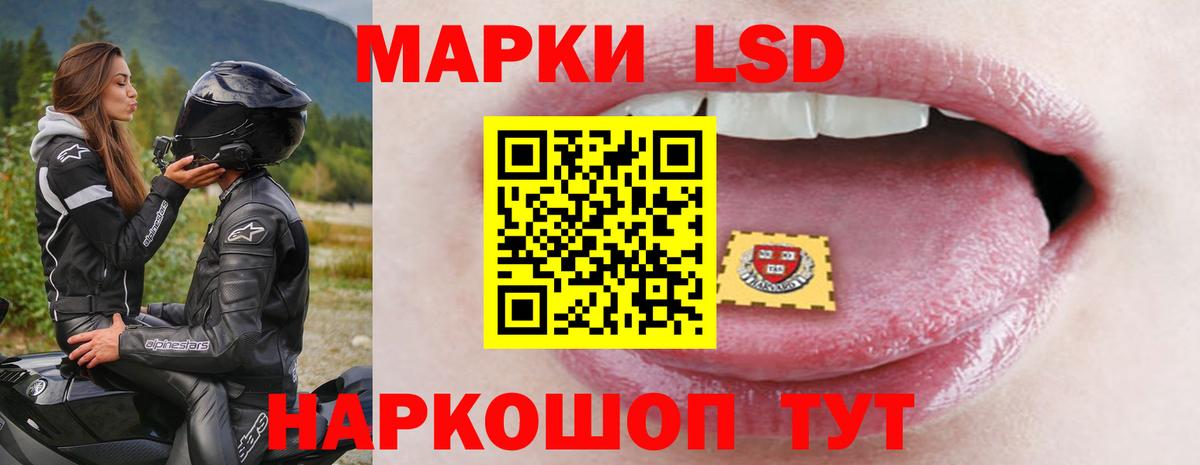 LSD-25 экстази ecstasy  Вход с VPN  Рассказово 