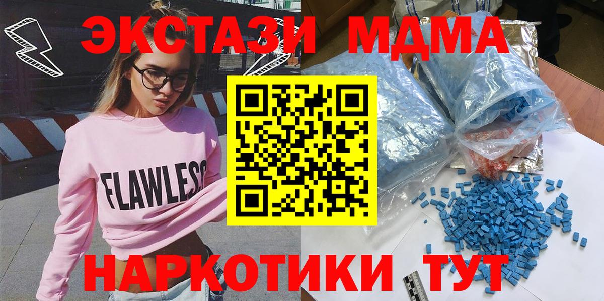 MDMA Molly Рассказово