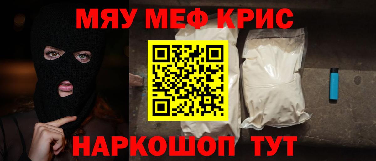 МЕФ  Рассказово
