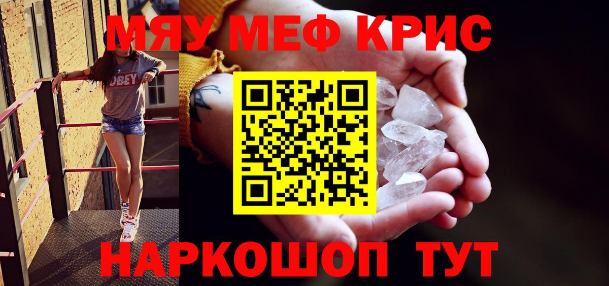 Мефедрон mephedrone  Рассказово  Мефедрон mephedrone  Мефедрон mephedrone  Мефедрон mephedrone 
