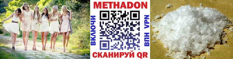 купить закладку  Рассказово  Метадон белоснежный 