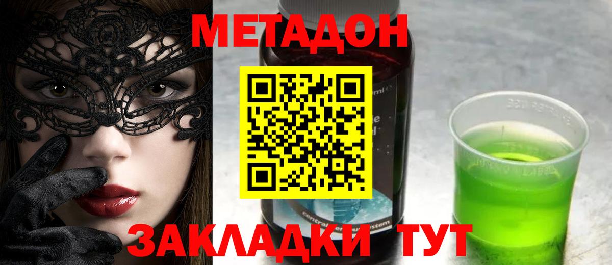 A-PVP Рассказово