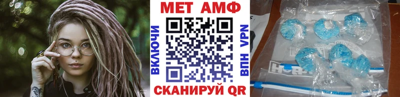 Первитин мет Рассказово