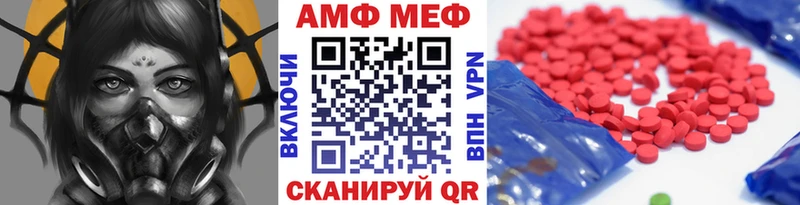Метамфетамин Methamphetamine  ОМГ ОМГ как зайти  Рассказово  купить  цена 