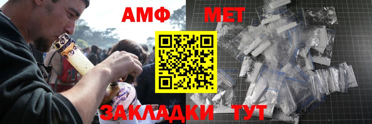 Метамфетамин Methamphetamine Рассказово