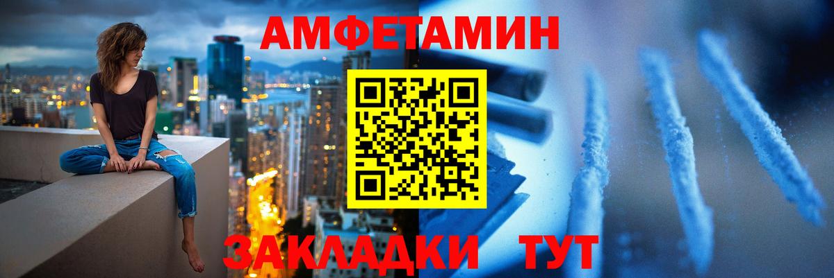 МЕТАМФЕТАМИН витя  МЕТАМФЕТАМИН витя  Рассказово  МЕТАМФЕТАМИН витя  МЕТАМФЕТАМИН витя 