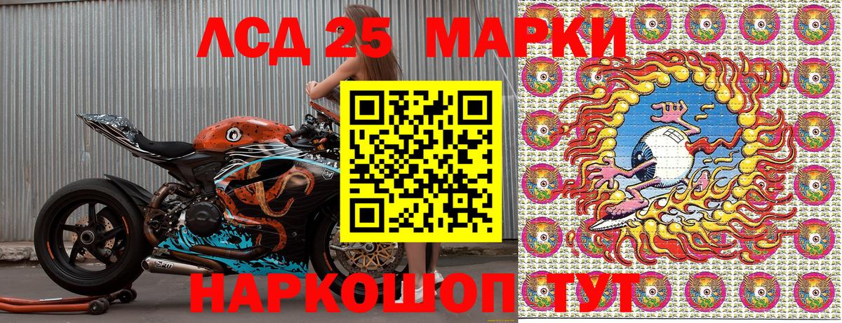 Наркотические марки 1,5мг  Вход с VPN  Наркотические марки 1,5мг  Марки NBOMe  Рассказово 