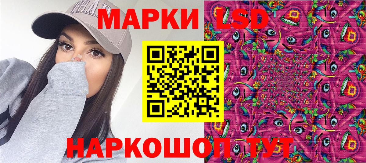 наркота  Рассказово  Наркотические марки 1,5мг 