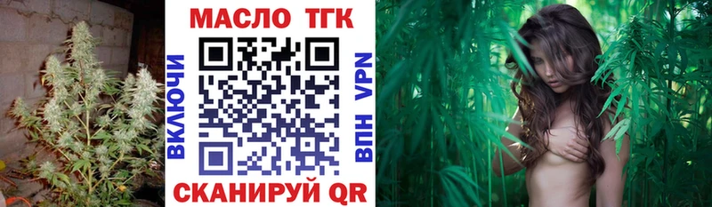 darknet как зайти  Рассказово  MEGA вход  Дистиллят ТГК вейп  как найти закладки 