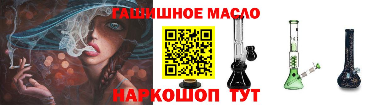 Дистиллят ТГК жижа  Рассказово 