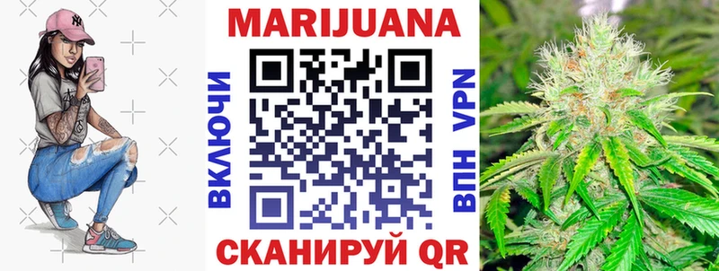 Шишки марихуана SATIVA & INDICA Рассказово