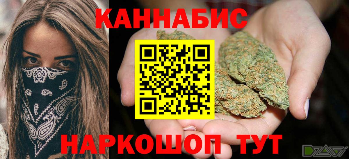 Марихуана конопля  Марихуана конопля  Рассказово  Марихуана конопля  Марихуана конопля 