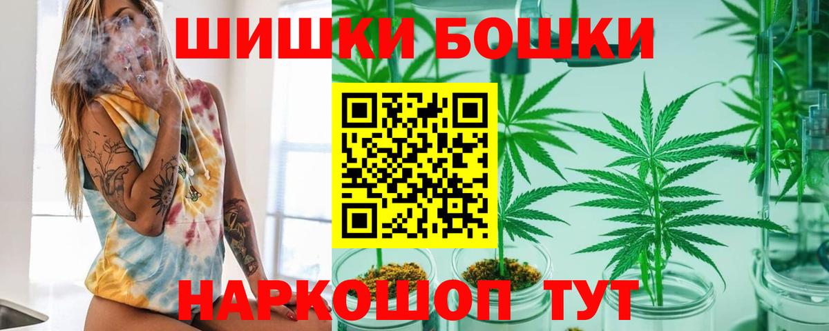 Марихуана ГИДРОПОН  Бошки Шишки Amnesia  Шишки марихуана THC 21%  Вход с VPN  Рассказово  Шишки марихуана ГИДРОПОН 