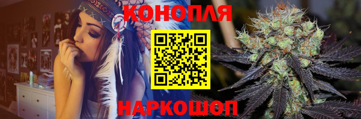 Шишки марихуана ГИДРОПОН Рассказово